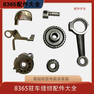 8365�v܇䓽z�K�ɾ��������Uƫ��݆�B�U��܇�p�x�����ȫ