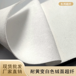 0.6mm��ɫ���S׃4���q�泬�w �p��q�泬�wƤ������ ��ĥ���S׃