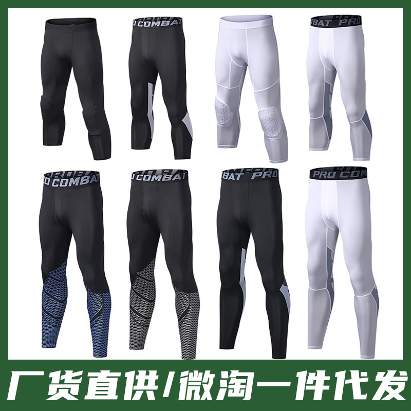 Summer Fitness Pants Basketball Sports Tight Pants Men's Cropped Compression Leggings Cropped Quick-drying Fitness Pants Set Thin Summer Fitness Pants Basketball Sports Tight Pants Men's Cropped Compression Leggings Cropped Quick-drying Fitness Pants Set Thin