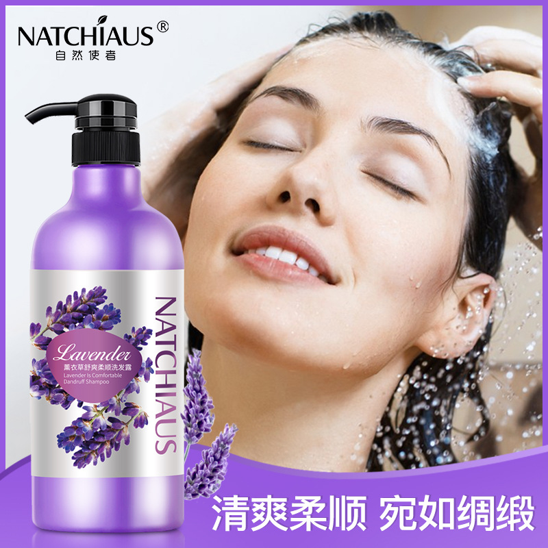Natural Messenger Perfume Shampoo Oil Control Refreshing Lavender Permanente Soft Body Soap Conditioner 750ml