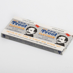 特利老式特剃鬚刀雙面刀片老式手動剃鬚刀 刮鬍刀片刮臉刀片批發