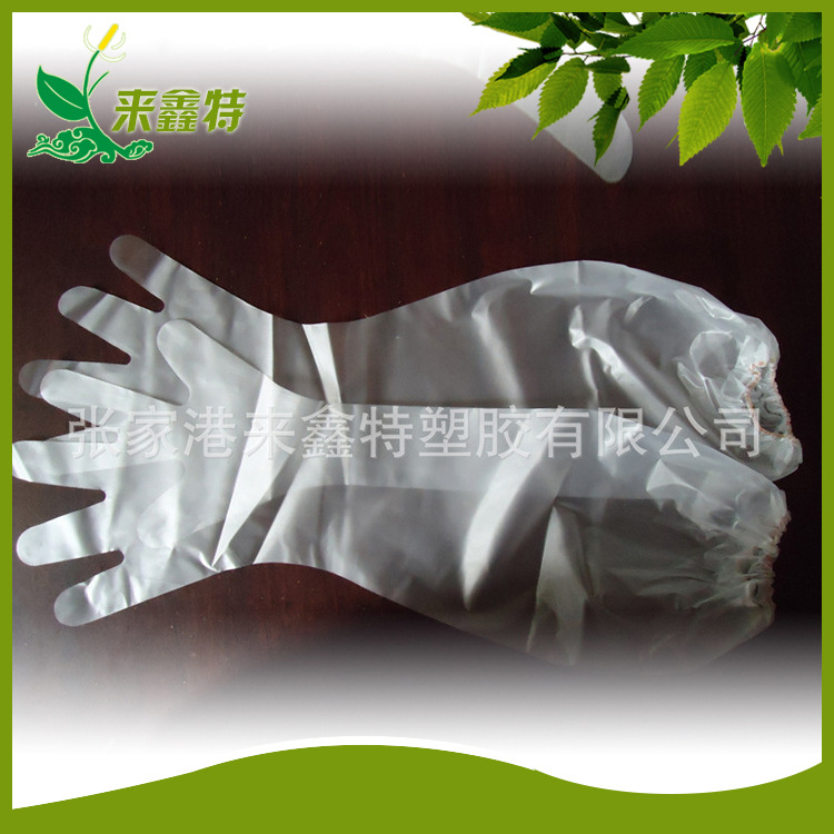 加 工定 制 CPE中袖皮筋口手套 工业cpe手套 一次性防酸碱手套