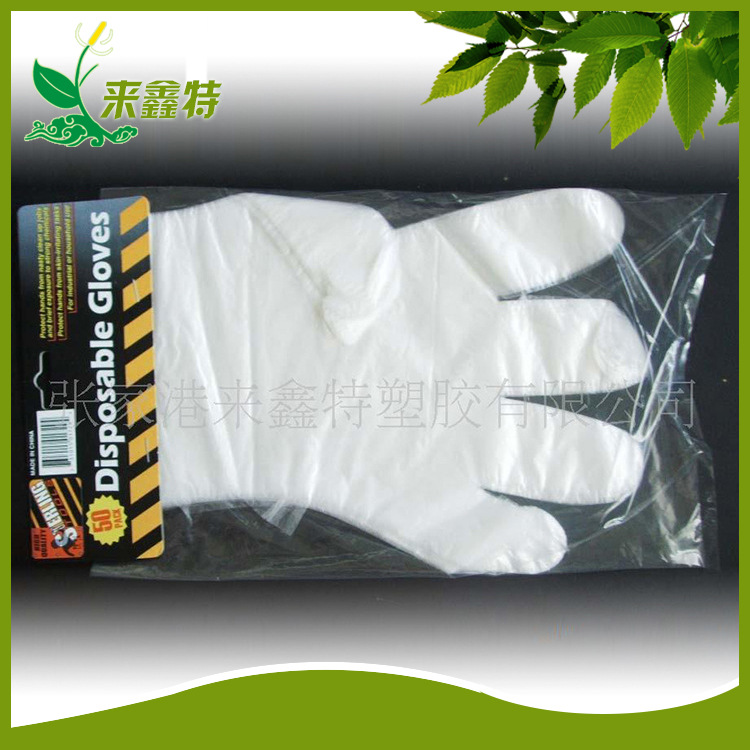 厂家批发超市防尘包装手套LDPE高压白色pe手套50只装加厚手套