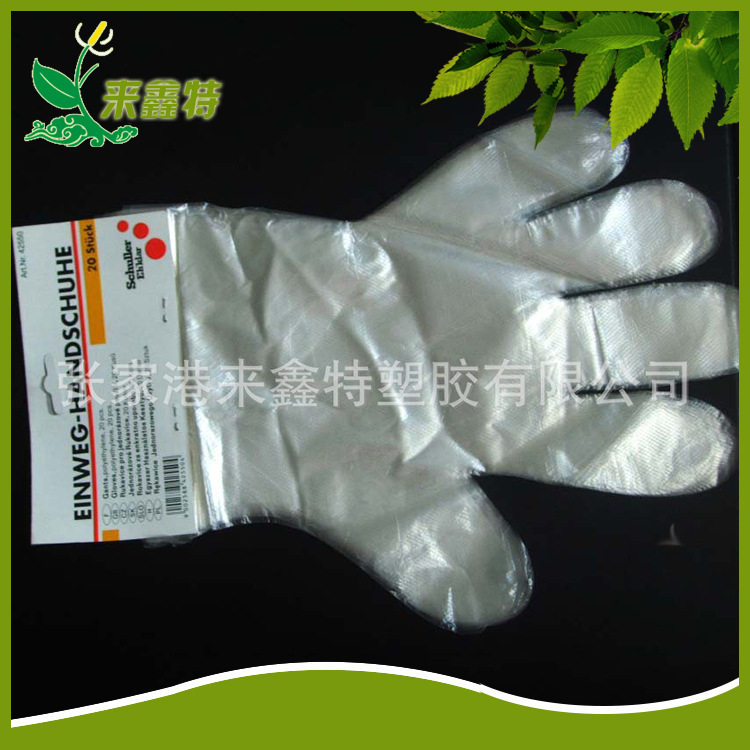 生 产销售 超市吊卡手套 LDPE高压手套 一次性pe手套制作