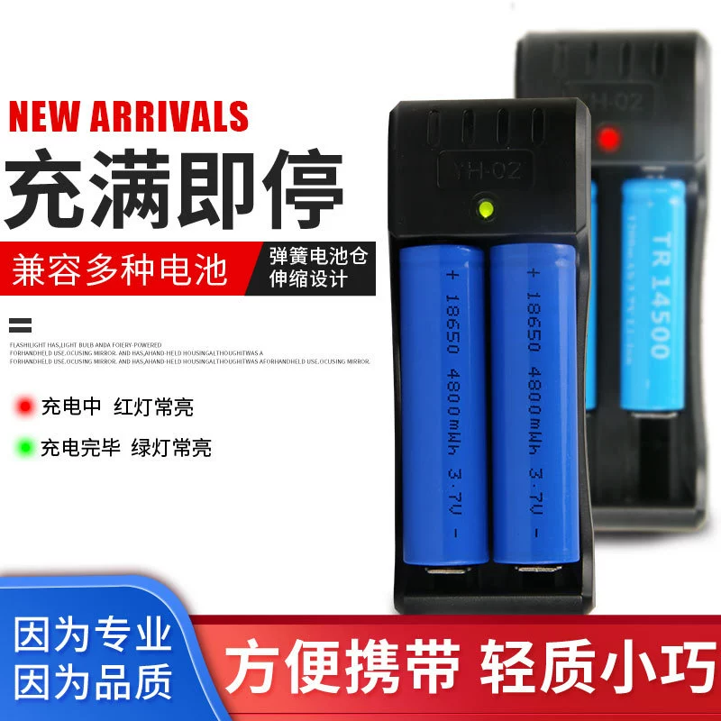 Совместимое с двумя слотами зарядное устройство для литиевых аккумуляторов 18650, складная вилка, Многофункциональная Защита от зарядки 3,7 В, независимое управление