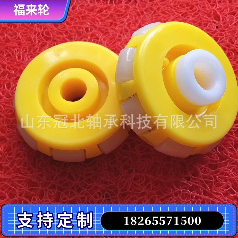 Нейлоновое колесо Fulai, пластиковое колесо Fulai, телескопическая машина, конвейерная линия, подшипник, сборочная линия, аксессуары, разгрузочный артефакт, ультра-тихий