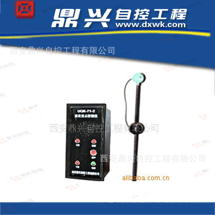 北京供应DXYK-3鼎兴干簧管液位显示控制仪 干簧管液位控制装置