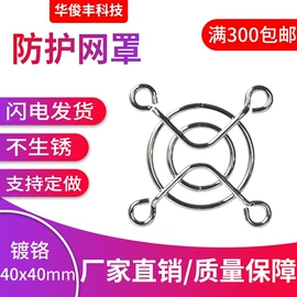 工业风扇;鼓风机;风机设备配件