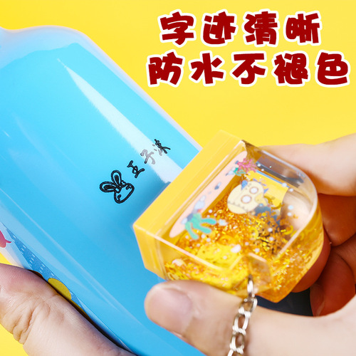 Wholesale Flow Sand Seal Material Keychain Children's Seal with Name Clothing Cartoon Kindergarten Crystal