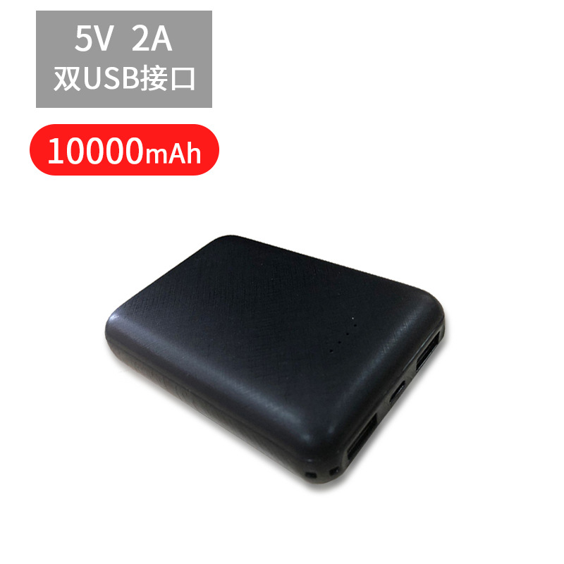 10,000개의 짧은 보조 배터리