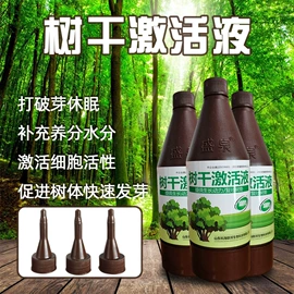 营养液;栽培基质;生物肥料