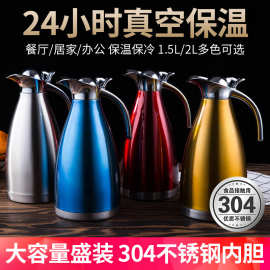 欧式壶真空双层304不锈钢咖啡保温壶暖冷热开水瓶礼品LOGO
