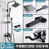 Yunhei D2 four-speed* stainless steel square top spray + square hand spray + ABS tray + spray gun