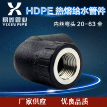HDPE�Ƚz���^ ˮ�ܟ���������^4��6�փ������^L20-L63 pe���ݼy