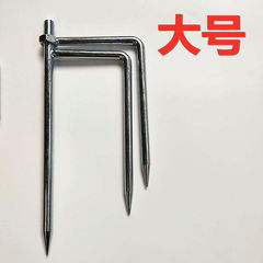 Fishing umbrella fork ground frame fishing umbrella accessories sun umbrella ground plug extra large ground umbrella long pole bracket fishing gear