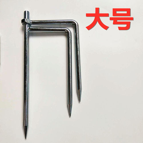 Fishing umbrella fork ground frame fishing umbrella accessories sun umbrella ground plug extra large ground umbrella long pole bracket fishing gear
