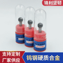 钢硬质合金旋转锉刀 D型金属打磨头旋转锉刀铣刀磨头刀具批发