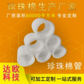 气泡信封;EPE珍珠棉;气泡袋