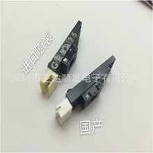 GP2A25漫反射式光电开关传感器感应检测黑白纸张红外接近开关