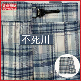 不死川百褶裙 学生装韩版日系jk制服裙 高腰格子短裙厂家生产