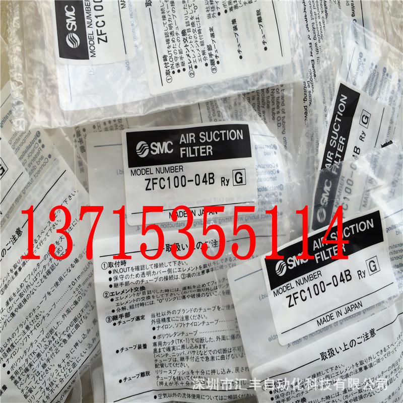 日本SMC原装真空过滤器 ZFC100-04B 06B ZFC200-06B 08B
