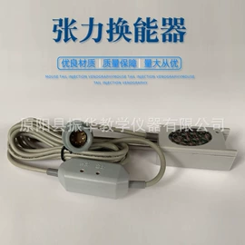 实验室仪器;其他仪器仪表;其他电工仪器