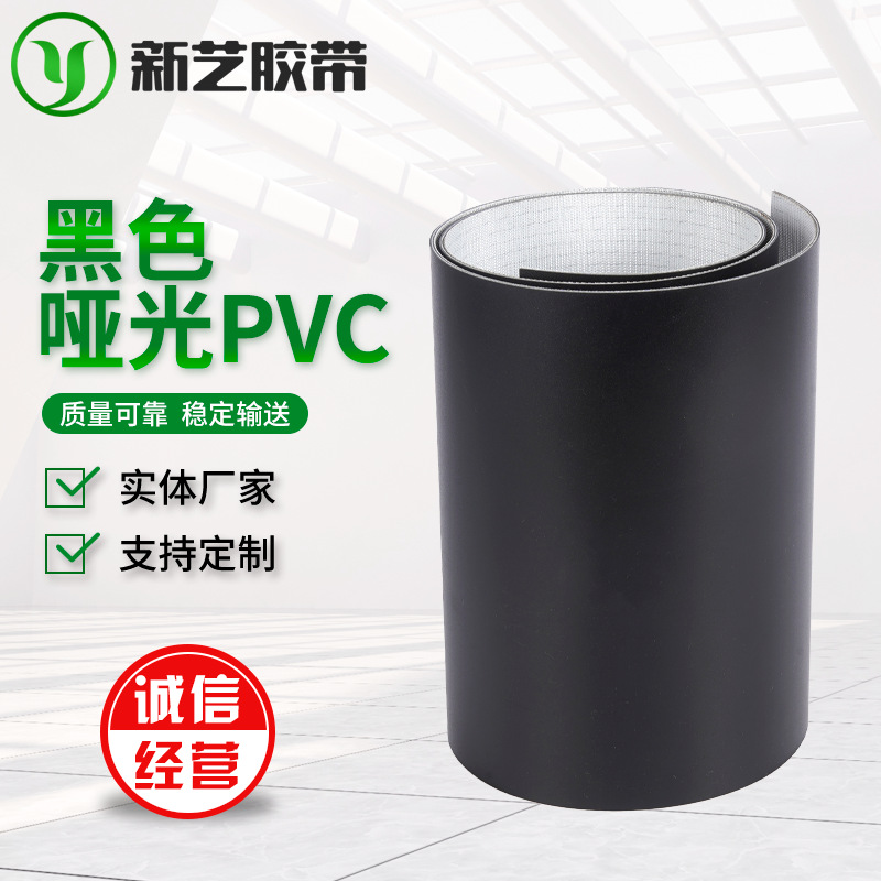 厂家直供黑色PVC耐磨防粘输送带 物流分拣输送带 印刷机械传送带