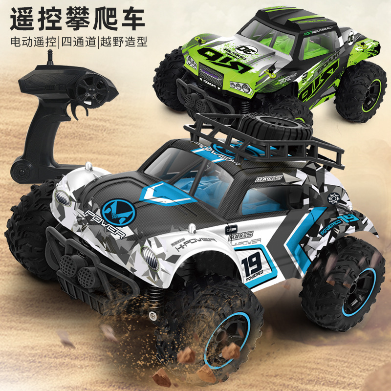 Special Offer: Children's Large Wireless Remote Control Cool and Stylish Toy Four-Channel Off-Road Vehicle, Birthday Gift for Boys