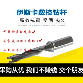 数控刀具;钻削刀片;镗刀