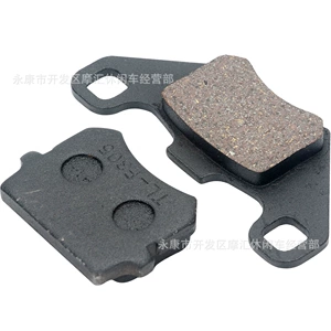ATV four-wheel ATV accessories 50-125cc brake pad friction disc Dune Buggy Taotao SunL