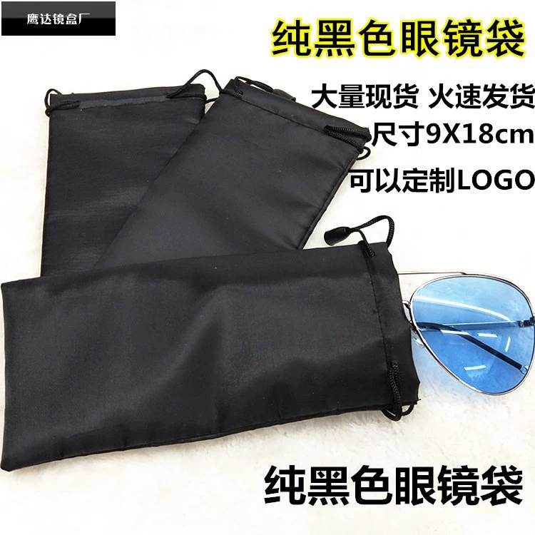 Солнцезащитные Очки Чехол Черный Очки Сумка Солнцезащитные Очки Сумка Мобильный Телефон Пакет Карман Сумка Ювелирных Изделий Набор