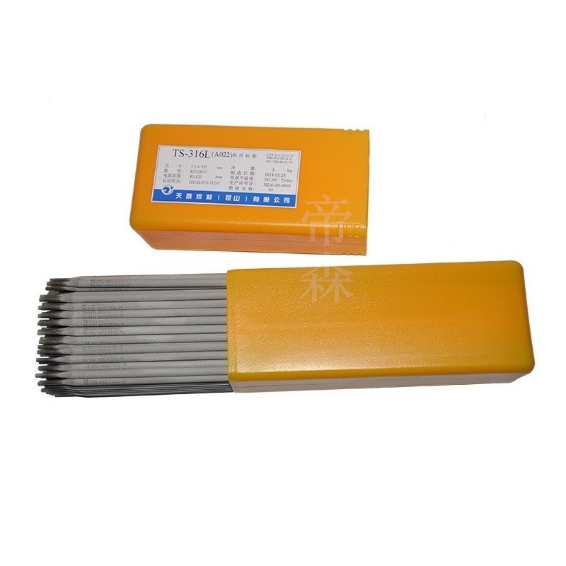 昆山天泰TR-317焊条 R317耐热钢焊条 E5515-B2-V电焊条 现货供应
