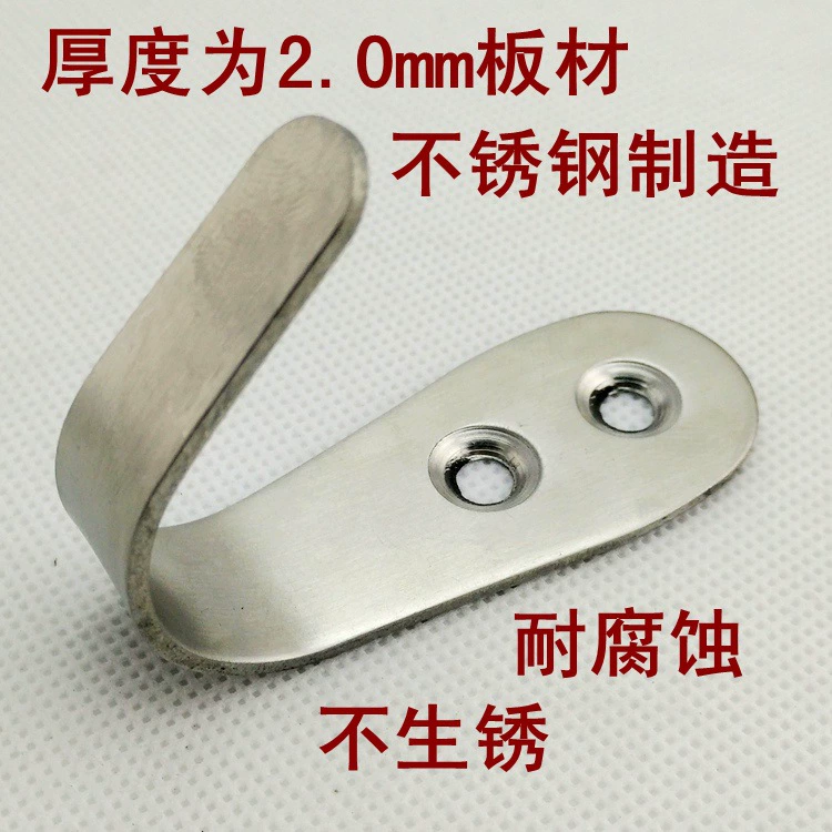 Solid stainless steel single hook hook hook door hook hook hook bathroom kitchen hotel wall hanging hook towel hook