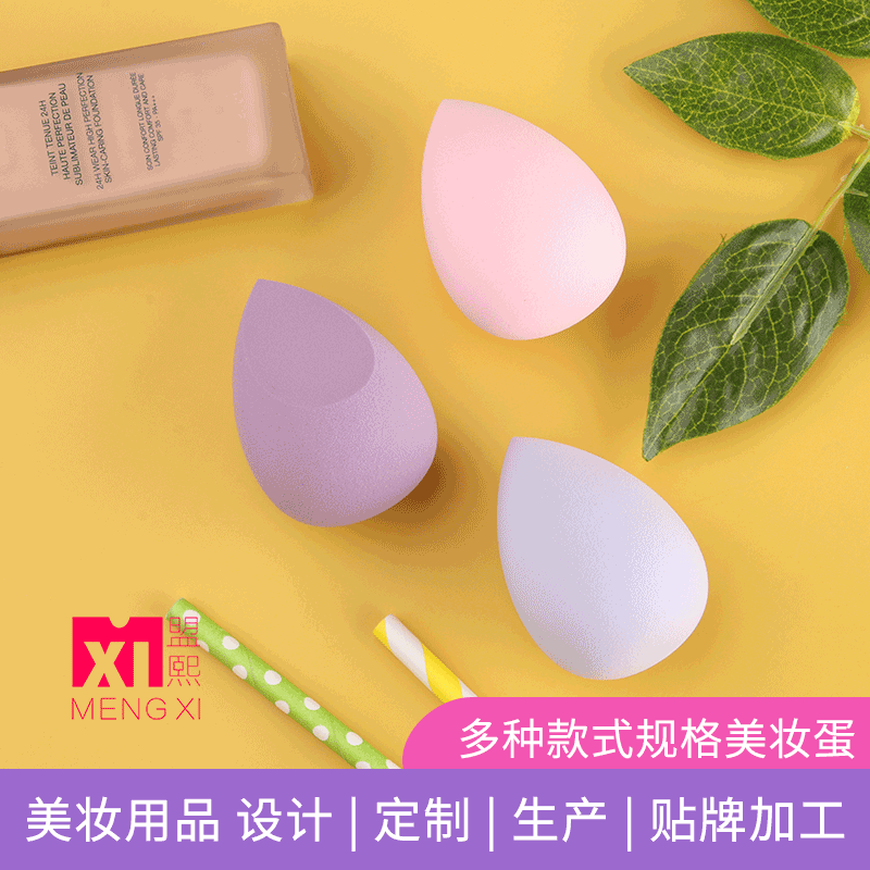 江门盟熙化妆用品有限公司