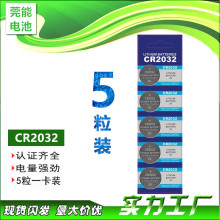 SlCR2032~늳CR2032һb늳