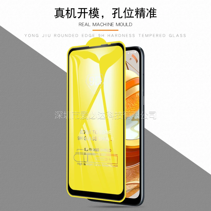 Защитная стеклянная пленка на весь экран для LG K61 — закалённое стекло 9D с полным клеевым слоем и печатью по контуру