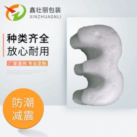 纸箱;EPE珍珠棉;泡沫箱