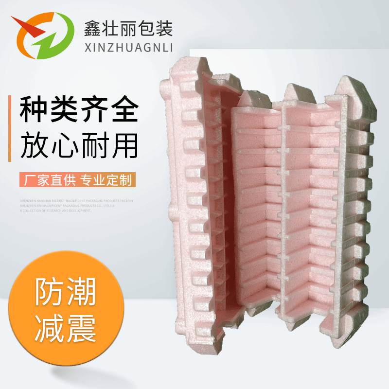 厂家笔记本电脑硬盘包装盒台式3.5寸电脑硬盘泡沫箱EPP和EPS材料