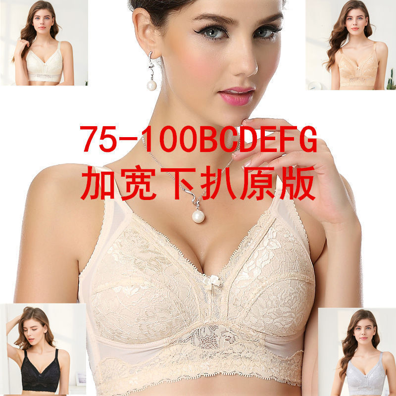 Classic non-steel ring non-sponge thin Full Cup underwear large size special size gathered big chest small anti-expansion bra