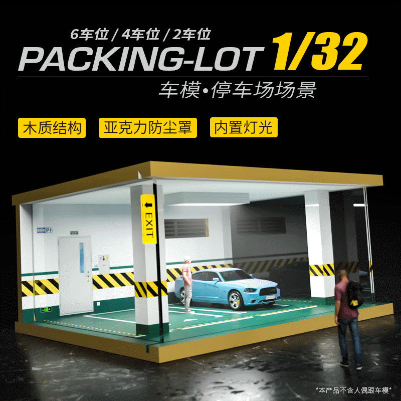 Car Model Garage Wooden Parking Scene Dust Cover with Lights 132 Light and Shadow Collection Sedan Supercar Racing Car