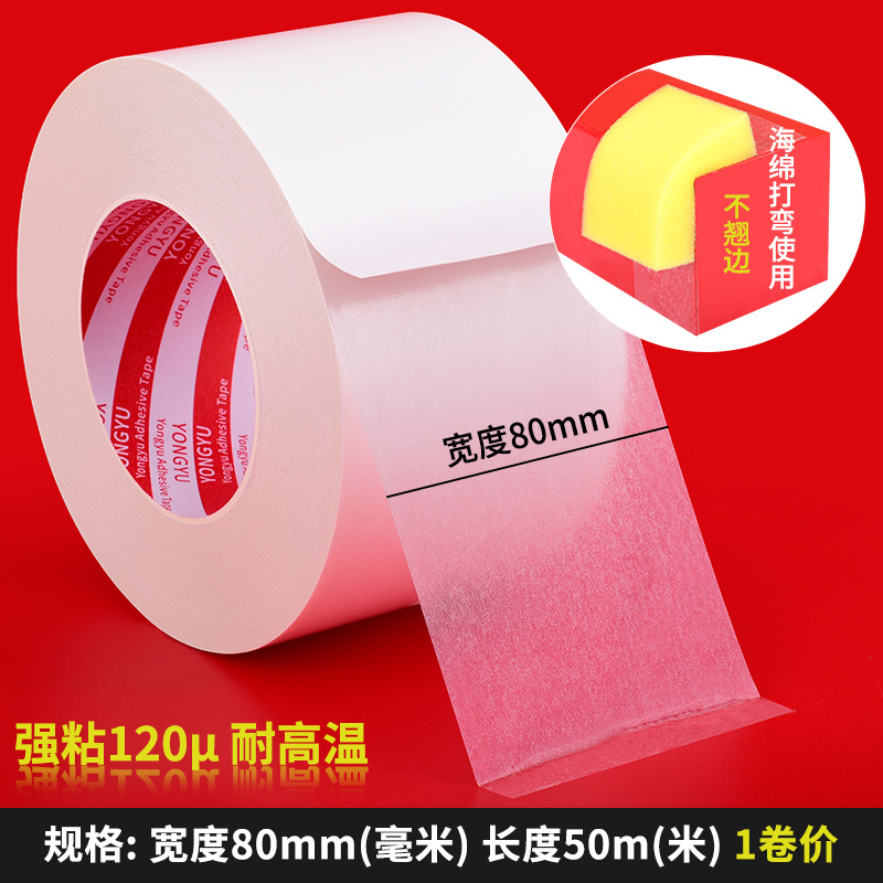 Cinta transparente de doble cara Esponja de coche de fuerte adherencia doblada Papel de algodón de oficina fijo Pegatina de doble cara Cinta aceitosa de doble cara Blanco