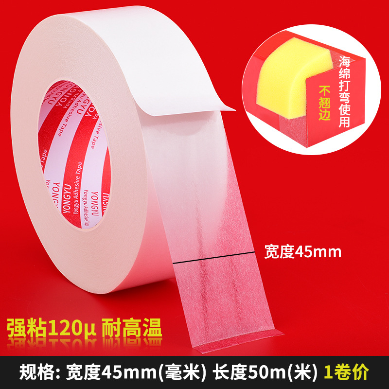 Cinta transparente de doble cara Esponja de coche de fuerte adherencia doblada Papel de algodón de oficina fijo Pegatina de doble cara Cinta aceitosa de doble cara Blanco