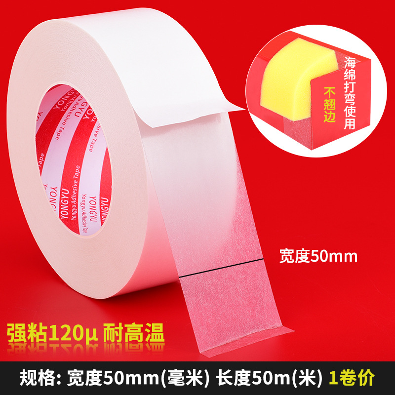 Cinta transparente de doble cara Esponja de coche de fuerte adherencia doblada Papel de algodón de oficina fijo Pegatina de doble cara Cinta aceitosa de doble cara Blanco