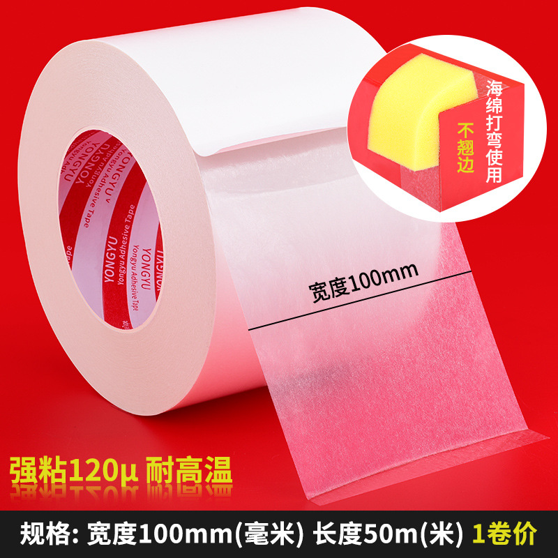 Cinta transparente de doble cara Esponja de coche de fuerte adherencia doblada Papel de algodón de oficina fijo Pegatina de doble cara Cinta aceitosa de doble cara Blanco