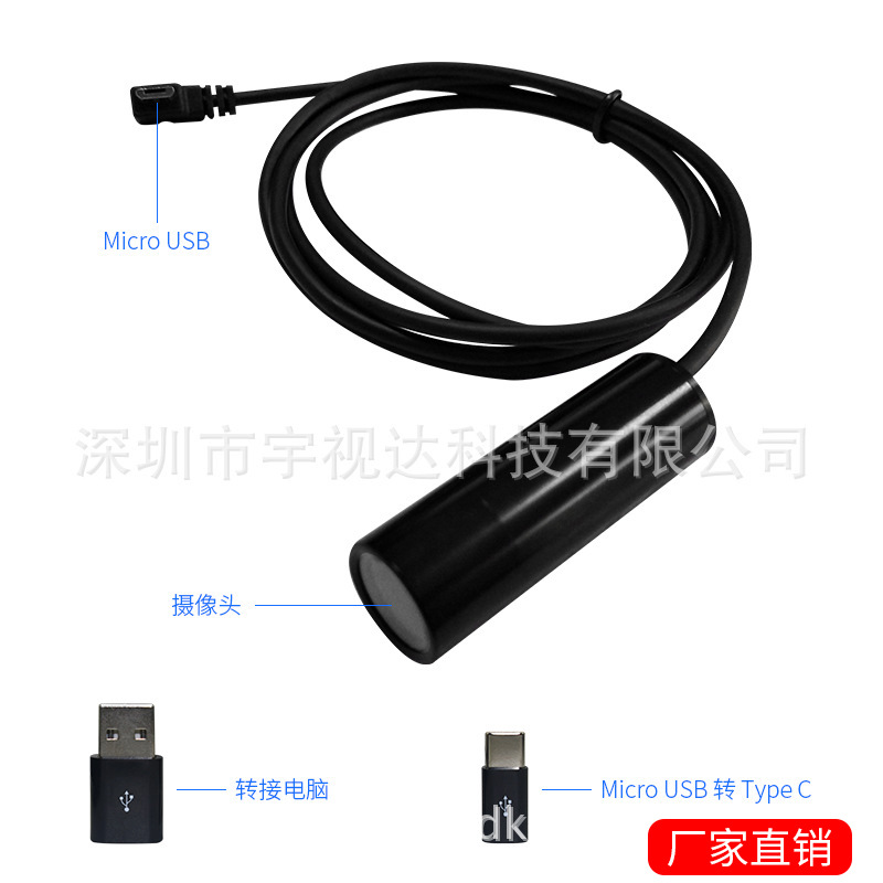 安卓手持终端设备1080P耳挂式电脑USB头戴式200万高清摄像头手机