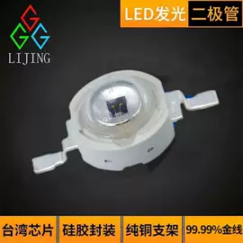 大功率LED;贴片式LED