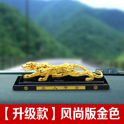 Decoration Car Perfume Seat: Car ornaments