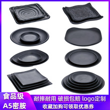 �ܰ��;߱P�����b��偲˱P���õ��ӄ���A5��������պ�ϱP�͏d����