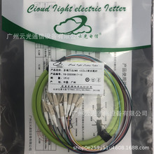 �S��ֱ�N��ģ�f��OM5-녹����Ʒ��-12оLC-1��1.5�������β�w