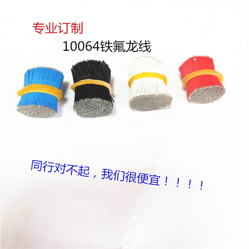 铁佛龙电子线耐高温纯铜漆包线可直焊免刮漆电机绝缘变压器电磁线